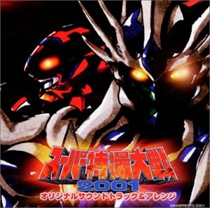 ブースターパック 星火燎原編 爆照！一番星 ｜ Z/X - Zillions
